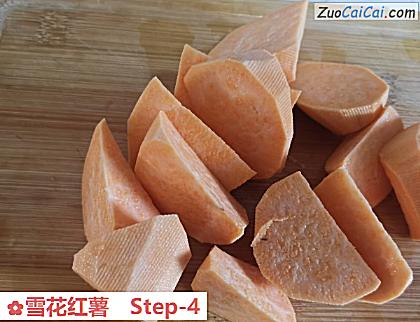 雪花红薯做法第四步骤