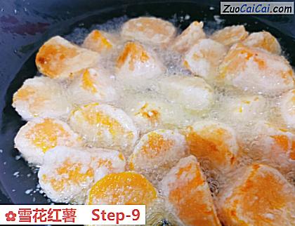 雪花红薯做法第九步骤
