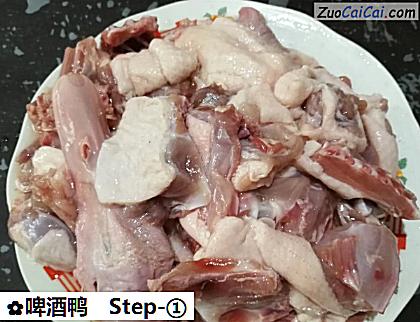 啤酒鸭做法第一步骤