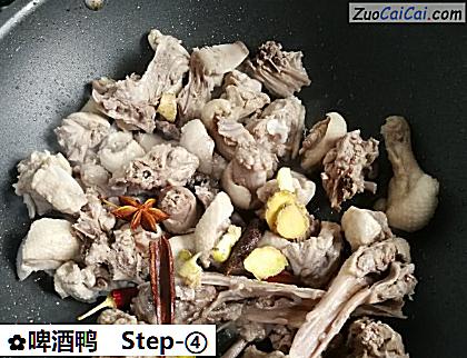 啤酒鸭做法第四步骤