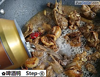 啤酒鸭做法第六步骤