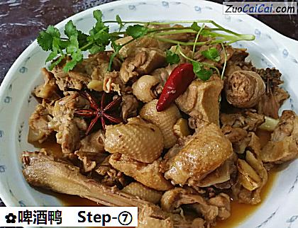 啤酒鸭做法第七步骤