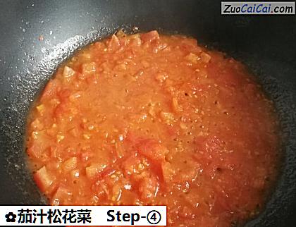茄汁松花菜做法第四步骤