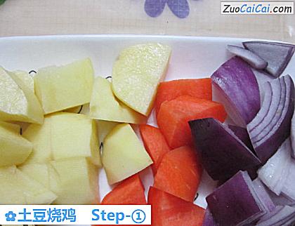 土豆烧鸡做法第一步骤