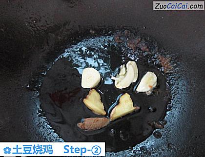 土豆烧鸡做法第二步骤