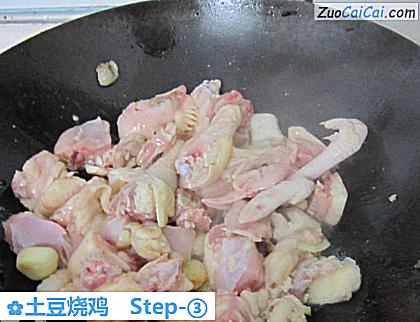 土豆烧鸡做法第三步骤