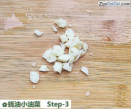 蚝油小油菜做法第三步骤