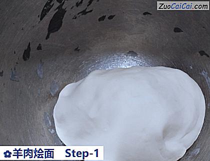羊肉烩面做法第一步骤
