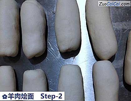 羊肉烩面做法第二步骤
