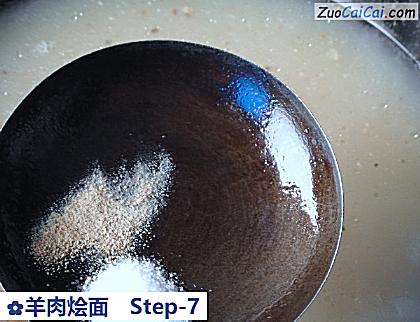 羊肉烩面做法第七步骤