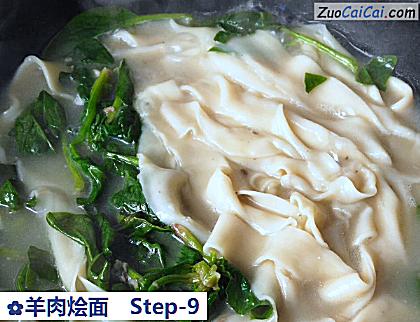 羊肉烩面做法第九步骤