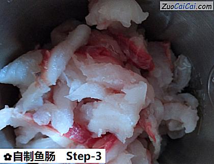 自制鱼肠做法第三步骤