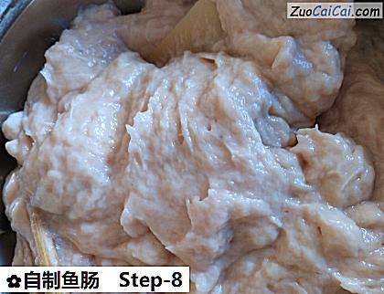 自制鱼肠做法第八步骤