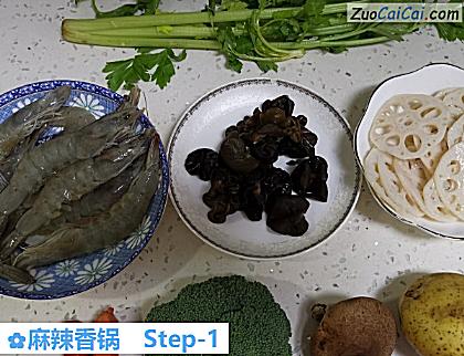 麻辣香锅做法第一步骤