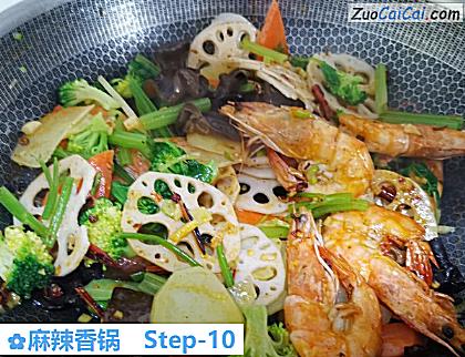 麻辣香锅做法第十步骤