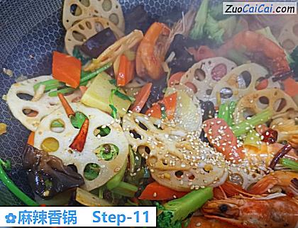 麻辣香锅做法第十一步骤