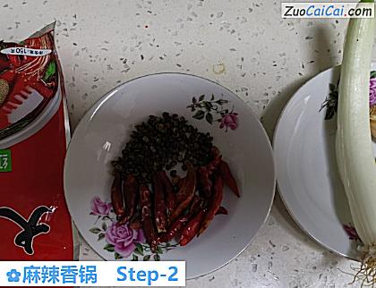 麻辣香锅做法第二步骤