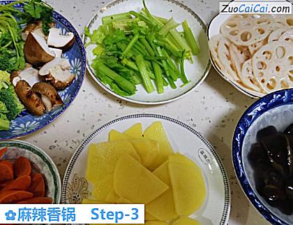 麻辣香锅做法第三步骤