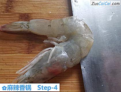 麻辣香锅做法第四步骤