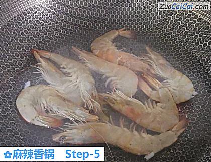 麻辣香锅做法第五步骤