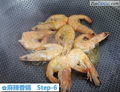 麻辣香锅做法第六步骤