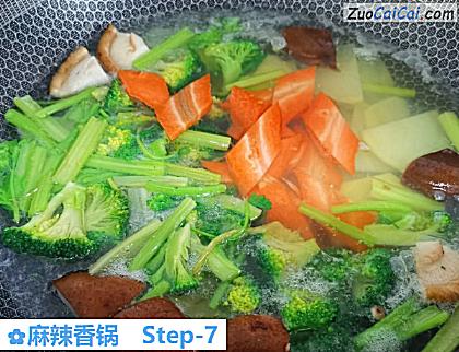 麻辣香锅做法第七步骤