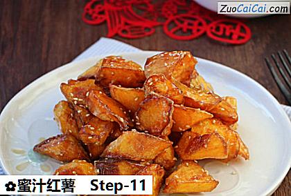蜜汁红薯做法第十一步骤