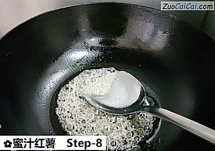 蜜汁红薯做法第八步骤