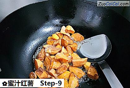 蜜汁红薯做法第九步骤