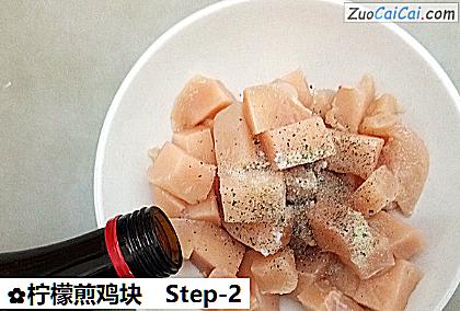 柠檬煎鸡块做法第二步骤