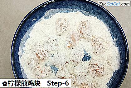 柠檬煎鸡块做法第六步骤