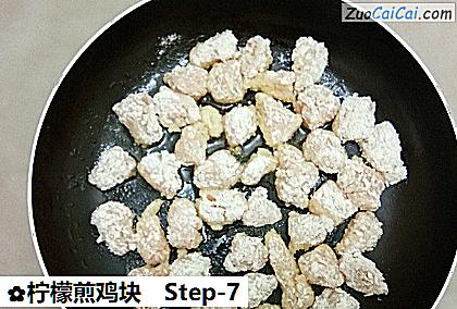 柠檬煎鸡块做法第七步骤