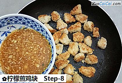 柠檬煎鸡块做法第八步骤