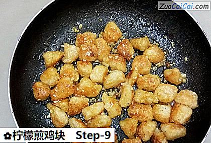 柠檬煎鸡块做法第九步骤
