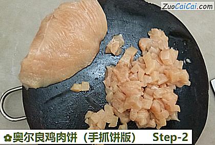 奥尔良鸡肉饼做法第二步骤