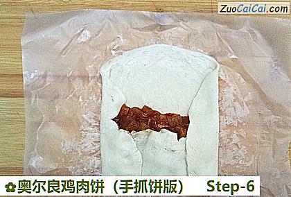 奥尔良鸡肉饼做法第六步骤