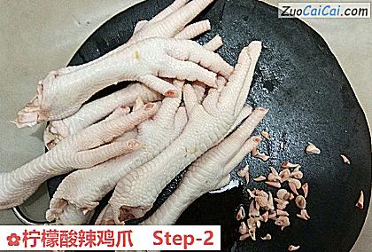 柠檬酸辣鸡爪做法第二步骤