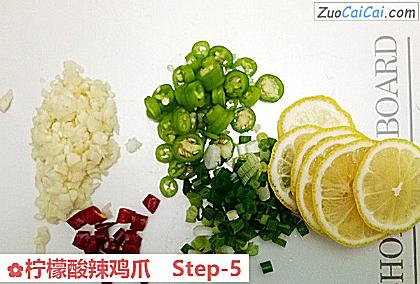柠檬酸辣鸡爪做法第五步骤