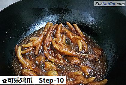 可乐鸡爪做法第十步骤
