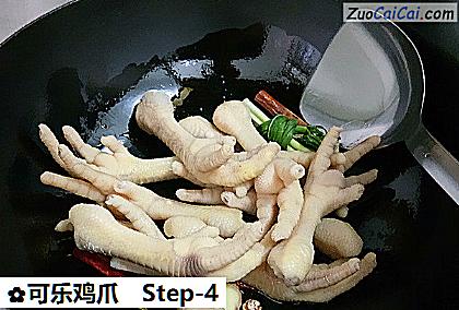 可乐鸡爪做法第四步骤