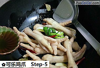 可乐鸡爪做法第五步骤