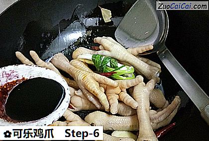 可乐鸡爪做法第六步骤