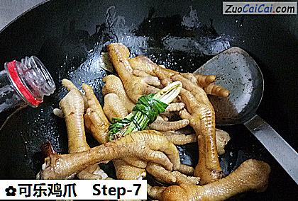 可乐鸡爪做法第七步骤
