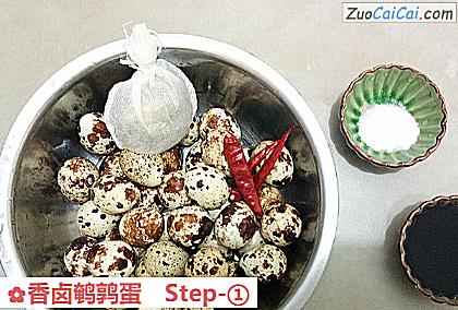 香卤鹌鹑蛋做法第一步骤