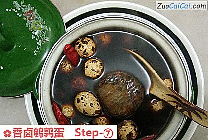 香卤鹌鹑蛋做法第七步骤