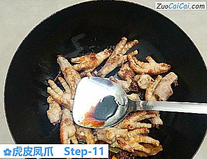 虎皮凤爪做法第十一步骤