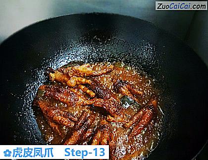 虎皮凤爪成品图2