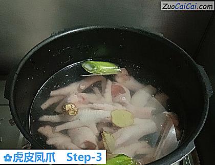 虎皮凤爪做法第三步骤