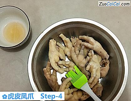 虎皮凤爪做法第四步骤