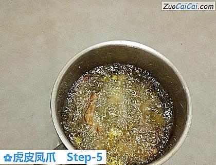 虎皮凤爪做法第五步骤